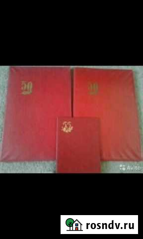 Папки СССР Новосибирск - изображение 1