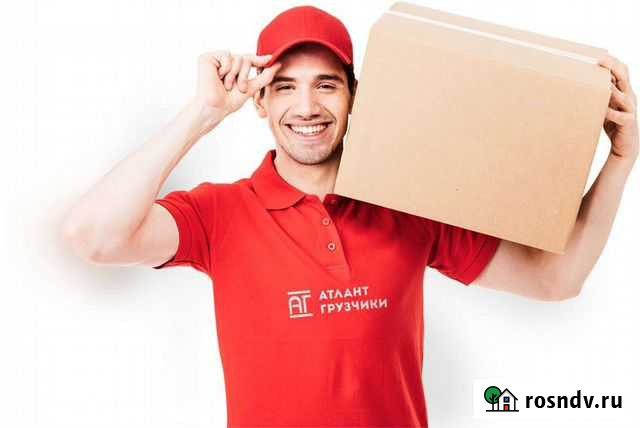 Услуги грузчиков разнорабочих Смоленск - изображение 1