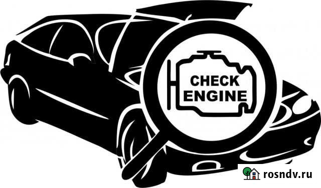 Компьютерная диагностика автомобиля Сыктывкар - изображение 1