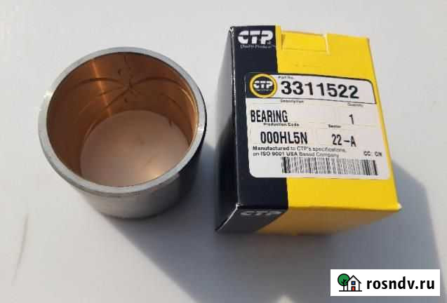 Подшипник 3311522 331-1522 Челябинск - изображение 1