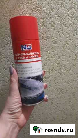 Размораживатель стекол и замков Томск - изображение 1