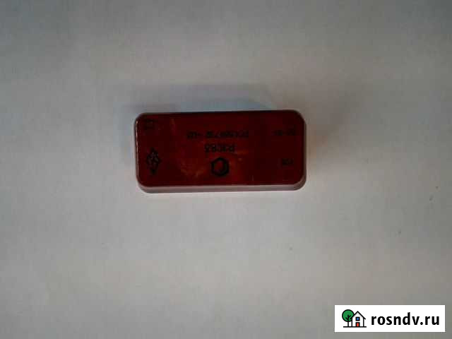 Рэс83 рс4.569.792-03 Рыльск - изображение 1