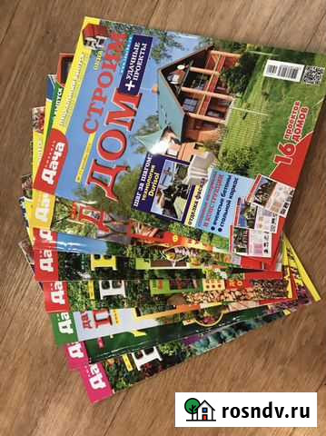 Журналы Тольятти - изображение 1