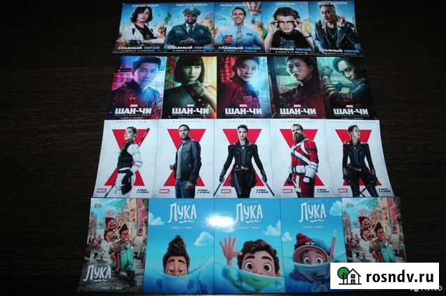 Кинофлаеры и плакаты фильмов Баймак - изображение 1