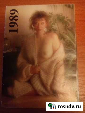 Календарь 1989 год (эротический) Санкт-Петербург - изображение 1