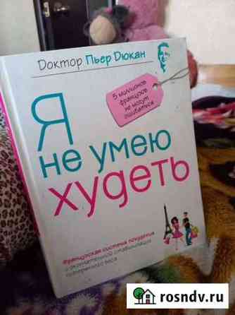 Книги Комсомольск-на-Амуре