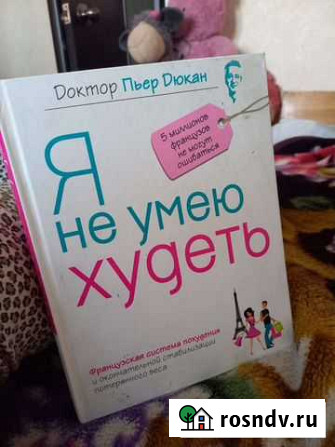 Книги Комсомольск-на-Амуре - изображение 1