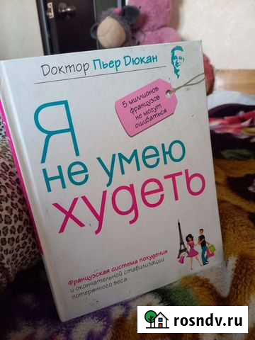 Книги Комсомольск-на-Амуре - изображение 1