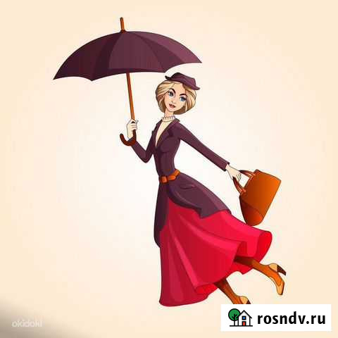 Няня для ребенка Петропавловск-Камчатский - изображение 1