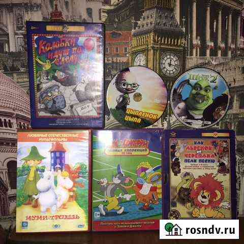 Dvd диски мультфильмы Славянск-на-Кубани