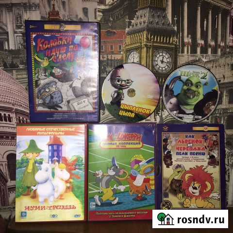 Dvd диски мультфильмы Славянск-на-Кубани - изображение 1