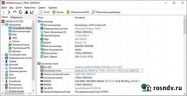 Связка FX 8320E + Gigabyte GA-78 + 8gb озу Воронеж - изображение 1