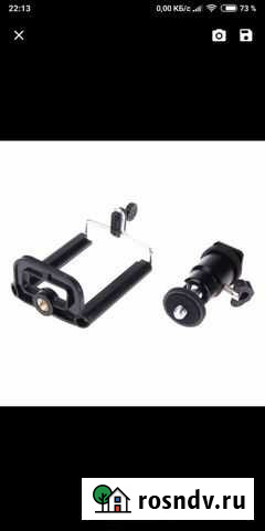 Держатель для смартфона и головка наклона 1/4 Уфа - изображение 1