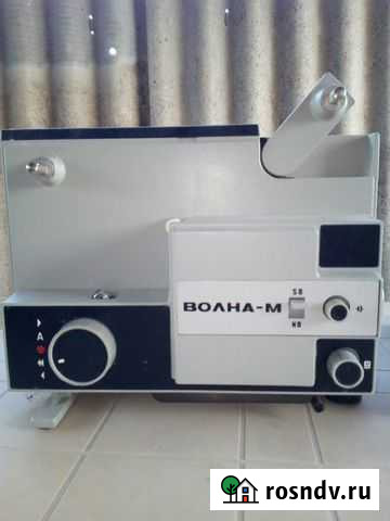 Кинопроэктор волна м СССР Крымск - изображение 1