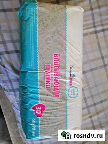 Памперсы для взрослых Петропавловск-Камчатский - изображение 1