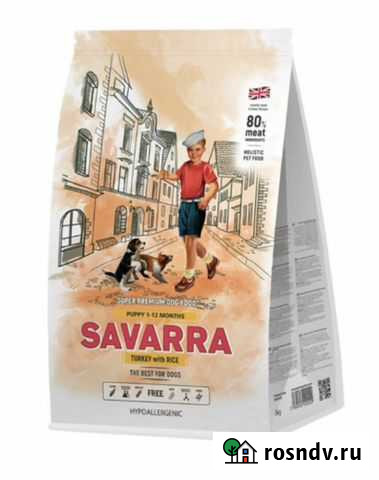 Корм сухой Savarra для щенков, индейка и рис, 3 кг Петрозаводск - изображение 1