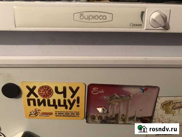 Холодильник бу Волгоград - изображение 1