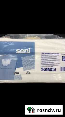 Памперсы для взрослых Рязань - изображение 1