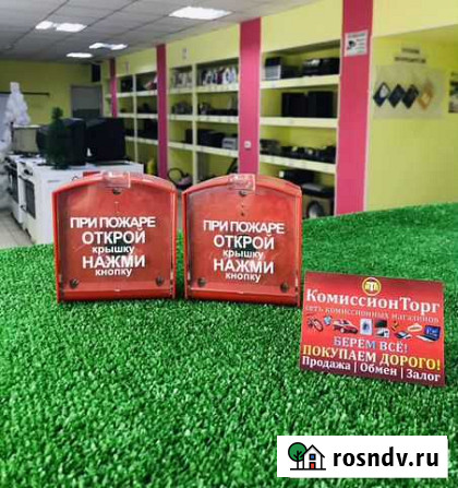Извещатель пожарный Ленинск-Кузнецкий - изображение 1