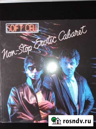 Soft Cell 1981 Калининград - изображение 1