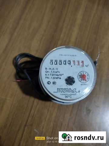 Водосчетчики Ханты-Мансийск - изображение 1