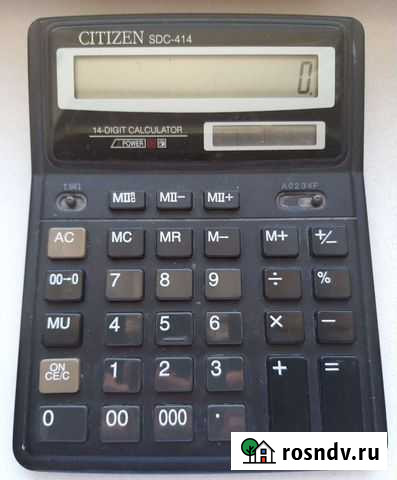 Калькулятор citizen Саранск - изображение 1