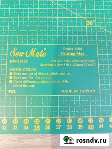 Мат раскроечный Бавлы - изображение 1