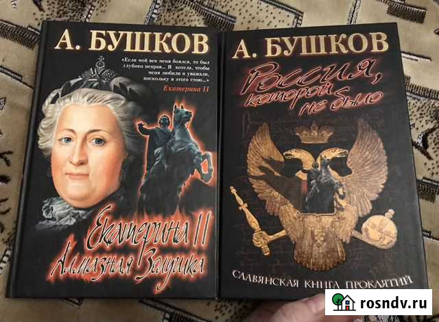 Книги (новые) Махачкала - изображение 1