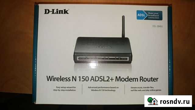 Adsl модем Светлый - изображение 1