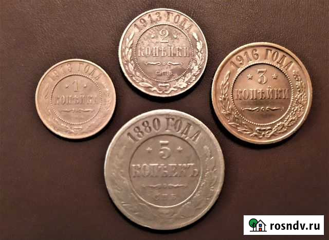 Набор Царской Меди №2 Таганрог - изображение 1