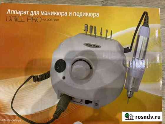 Аппарат для маникюра Всеволожск