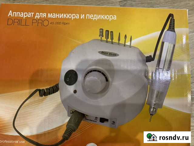 Аппарат для маникюра Всеволожск - изображение 1