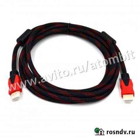 Кабель hdmi v1.4 15,0 м 2f, LAN в оплётке Челябинск