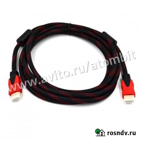 Кабель hdmi v1.4 15,0 м 2f, LAN в оплётке Челябинск - изображение 1
