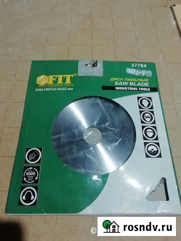 Диск по алюминий и цветным металлам Кострома - изображение 1