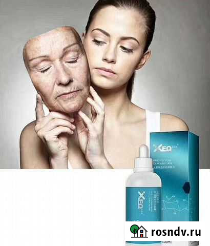 Сыворотка Гиалуроновой кислоты Минусинск - изображение 1