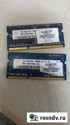 Оперативная память Пермь - изображение 1
