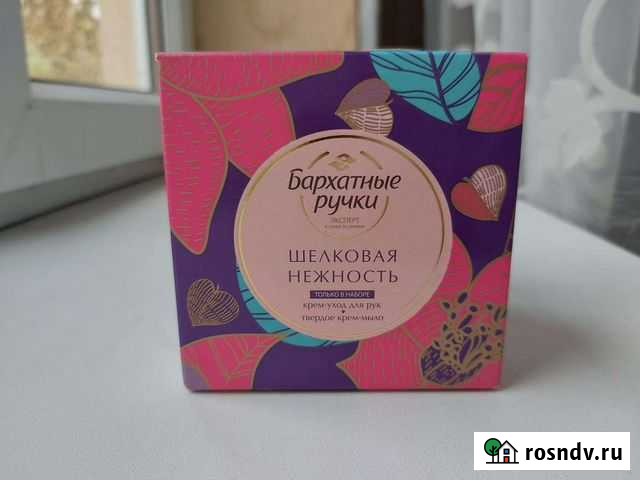 Набор Нальчик - изображение 1