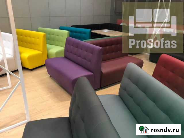 Диваны для кафе, салона красоты Видное - изображение 1