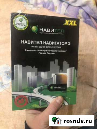 Навител навигатор 3 или лицензионный ключ Старый Оскол - изображение 1