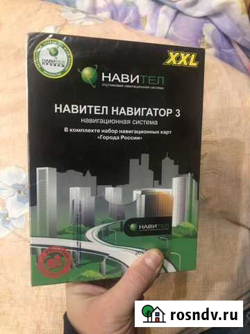 Навител навигатор 3 или лицензионный ключ Старый Оскол - изображение 1