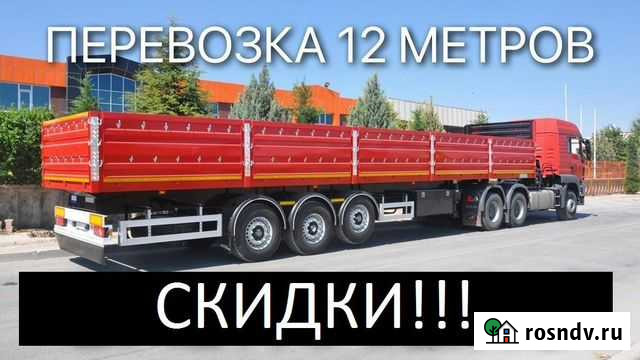 Грузоперевозки Махачкала - изображение 1