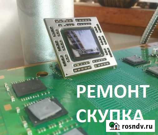 Sony Playstation 4 / Ремонт / Скупка Бугульма - изображение 1