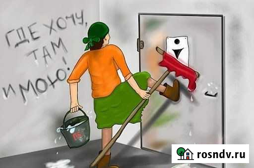 Уборка помещений Горно-Алтайск - изображение 1