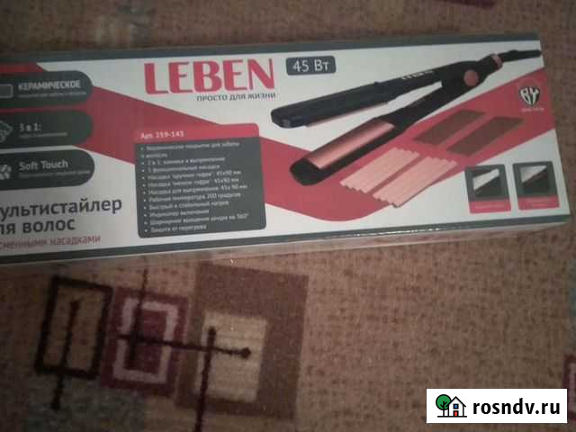 Мультистайлер для волос Оренбург - изображение 1