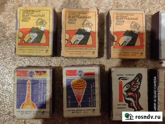 Спичечные коробки СССР в коллекцию Дятьково - изображение 1