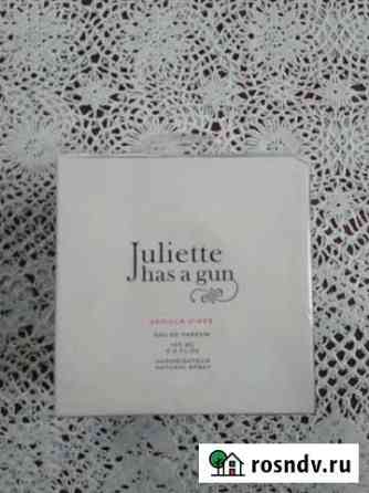 Juliette has a gun vanilla vibes Новосибирск