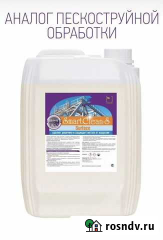 Преобразователь ржавчины Калининград - изображение 1