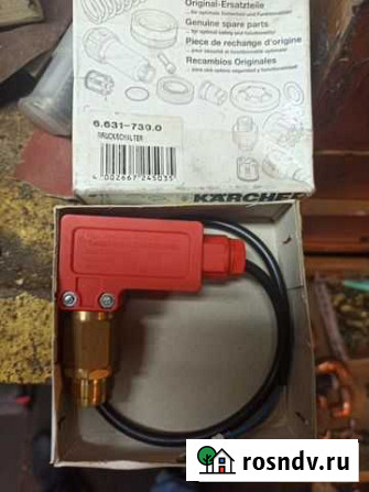 Выключатель Karcher 6.631-739.0 Подольск - изображение 1