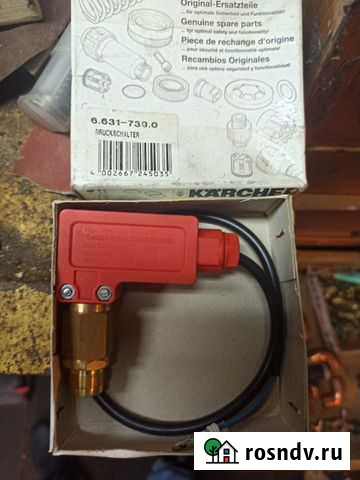 Выключатель Karcher 6.631-739.0 Подольск - изображение 1